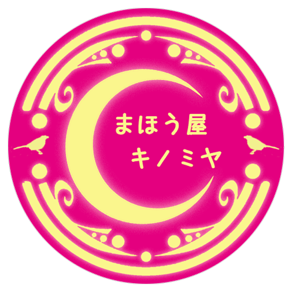 スピリチュアルで幻想的な月と鳥のロゴ・まほう屋キノミヤ