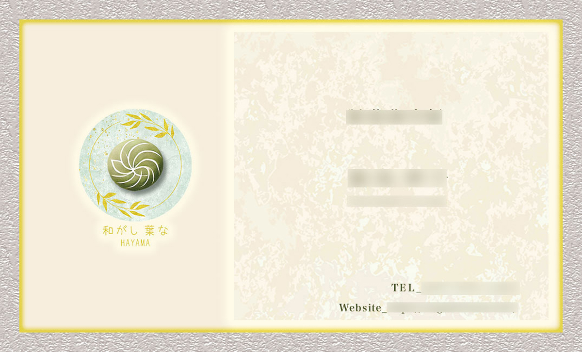 和がし葉な 名刺表デザイン